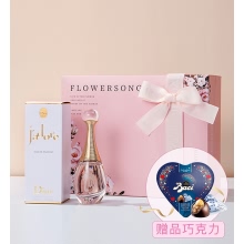 九九草莓产区