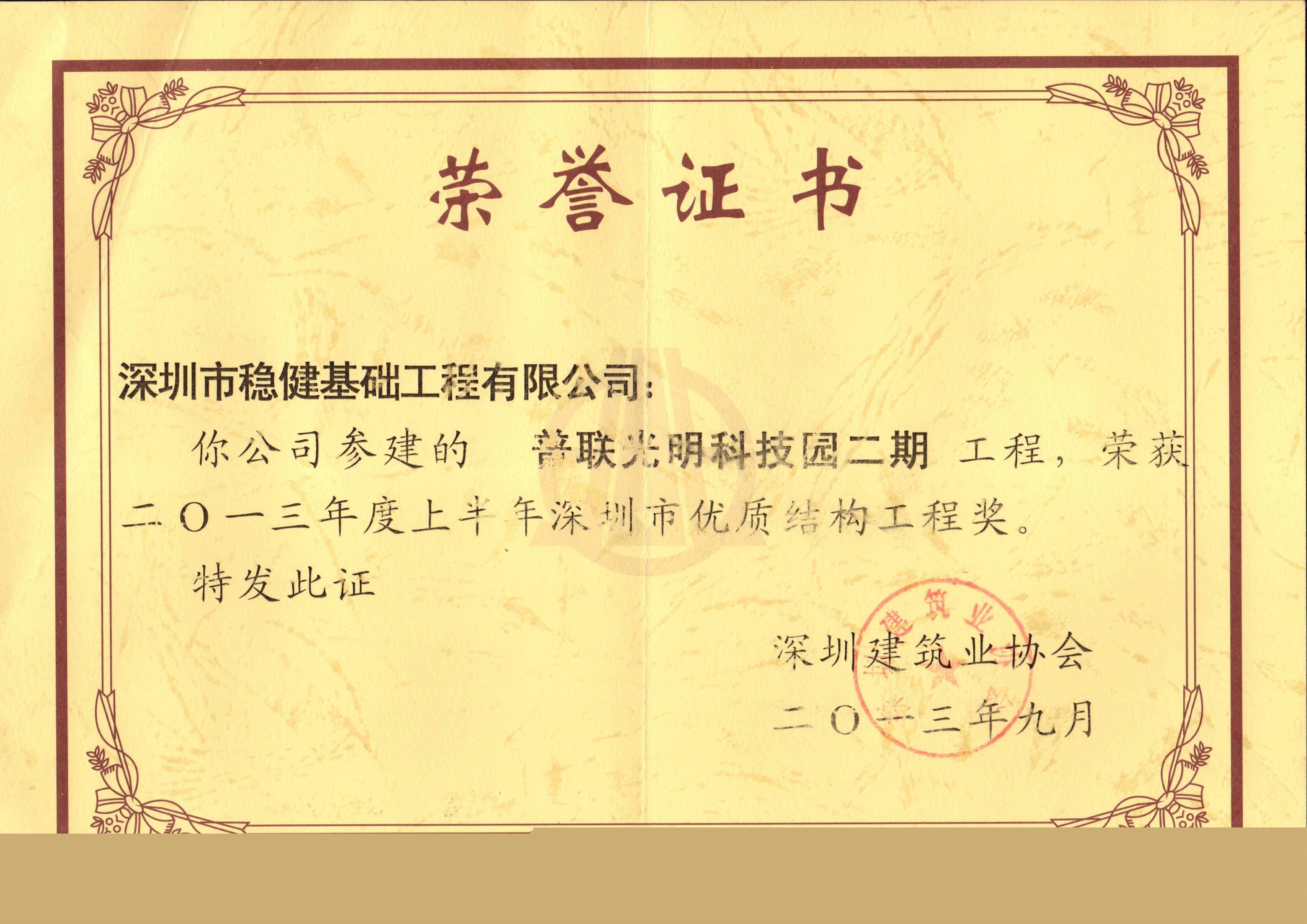 亚精产品二二三三区在