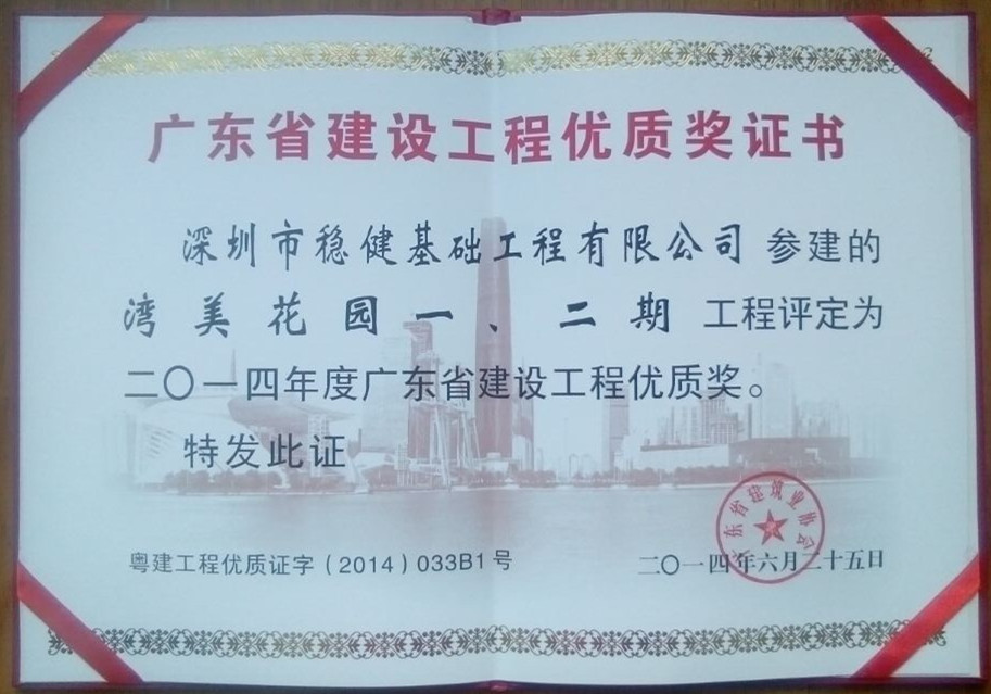 天美麻花精国品在线观看