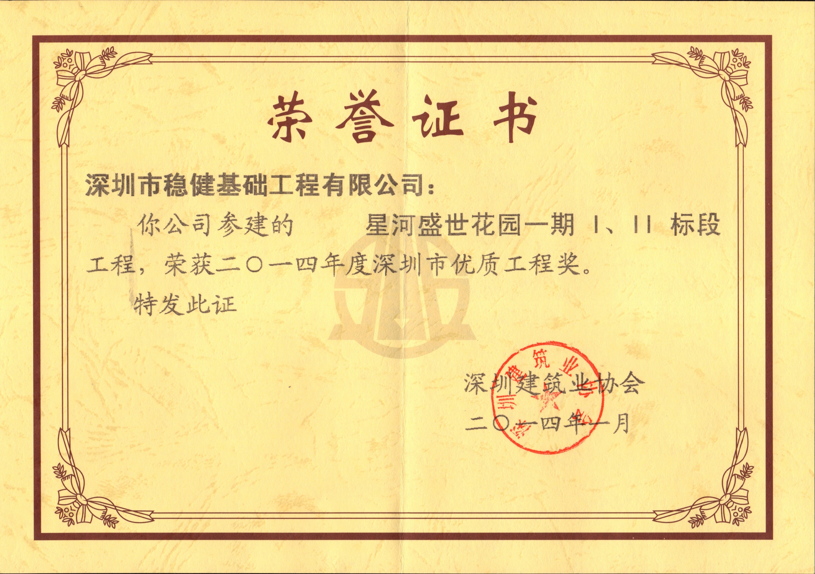 蜜桃国精品二三三区