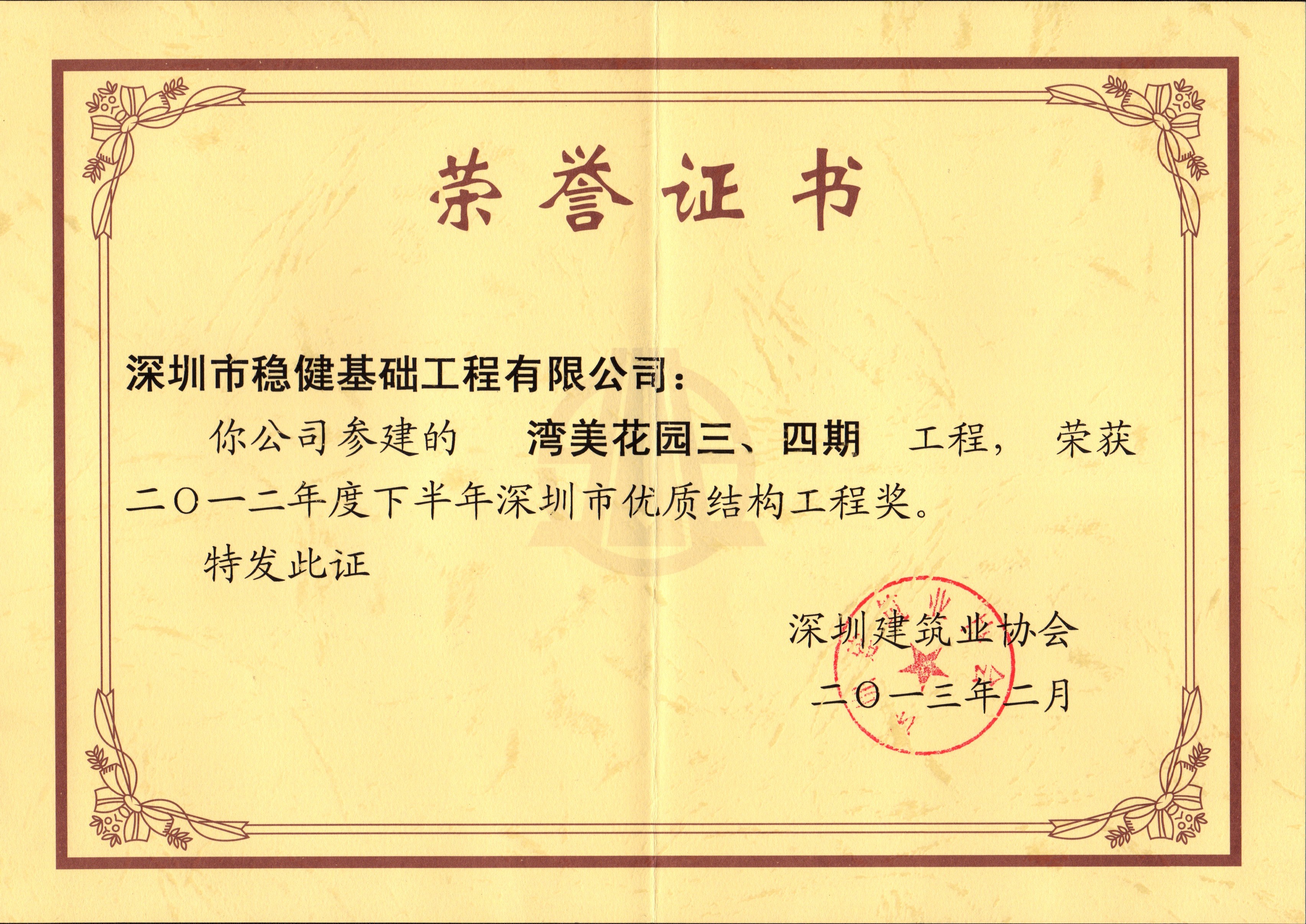 坏小子姨3中文