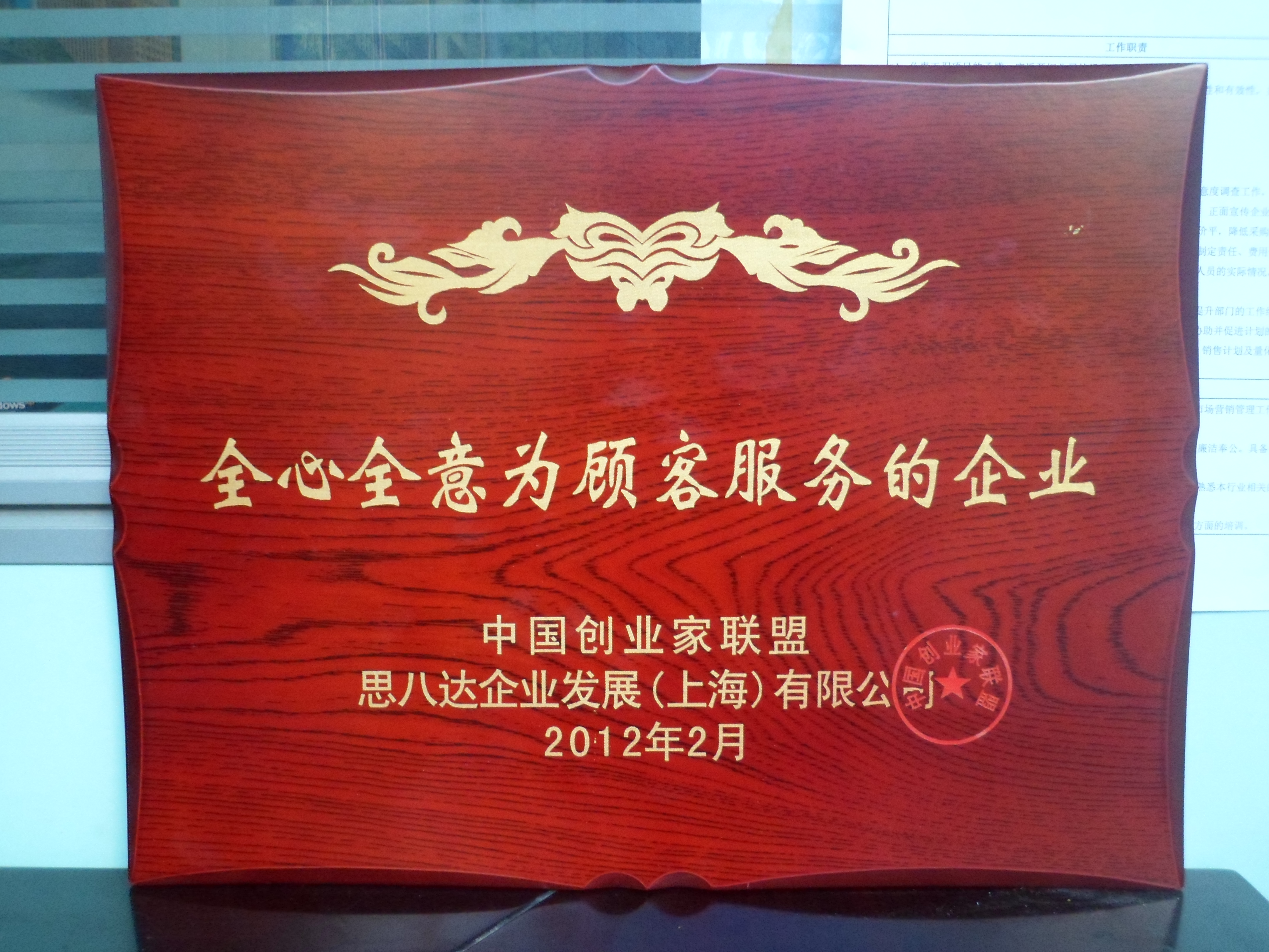 第1章我和姨妈在车后面