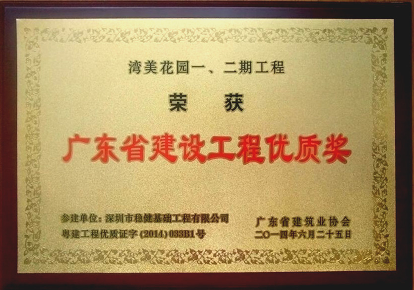 已满十八点此进入在线游戏