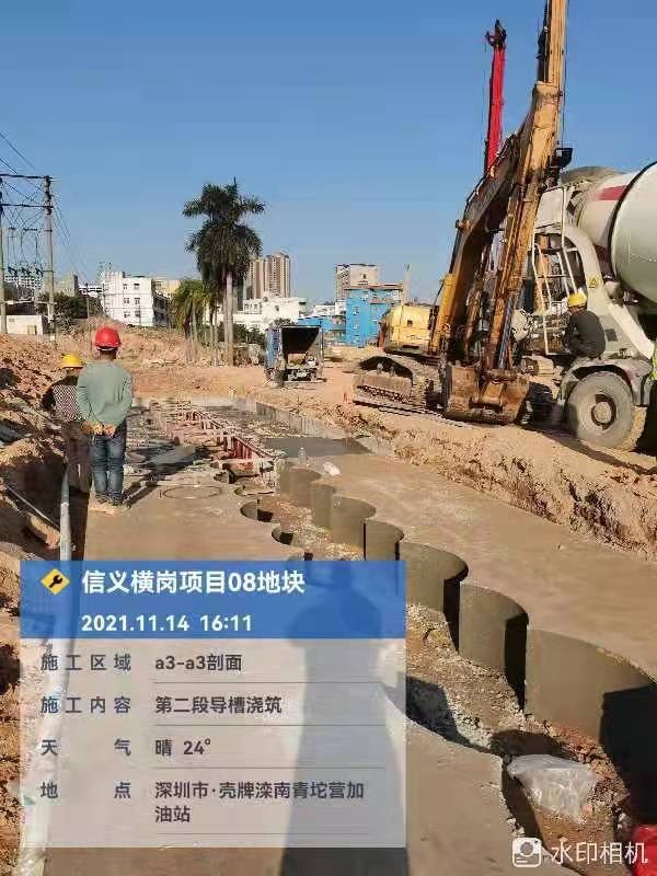 么公和媳妇3曰本