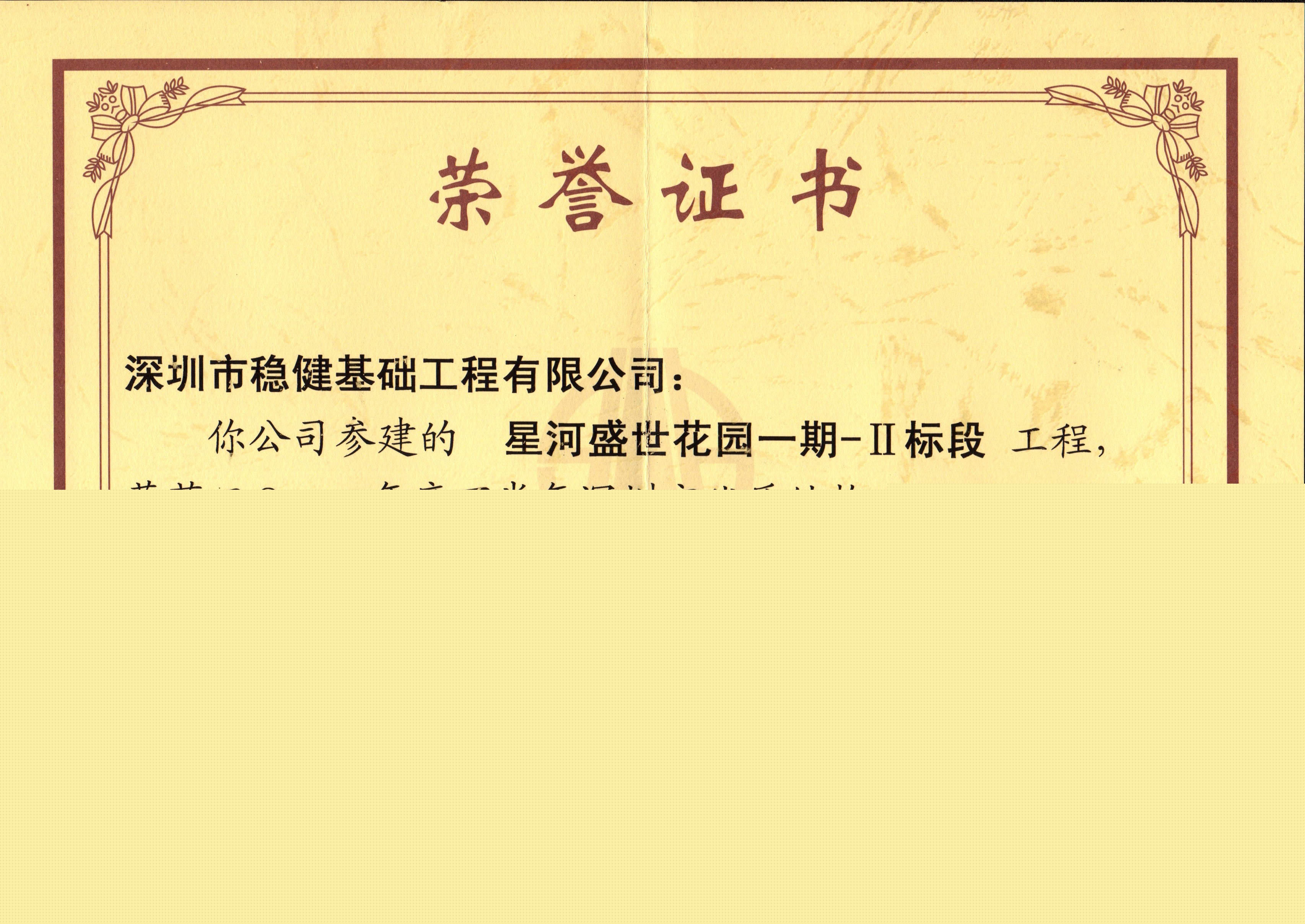 蜜桃国精产品二三三区入口