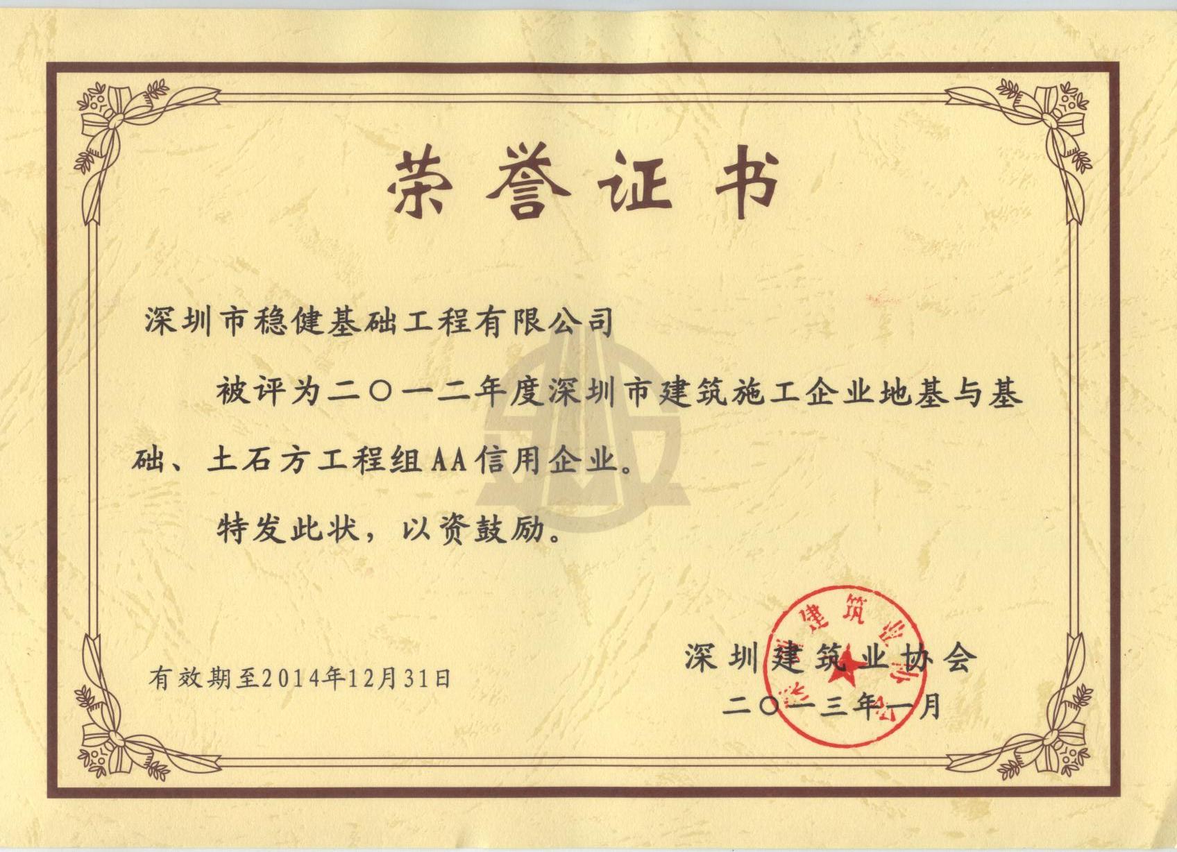 帮姐姐疏通下水道动漫