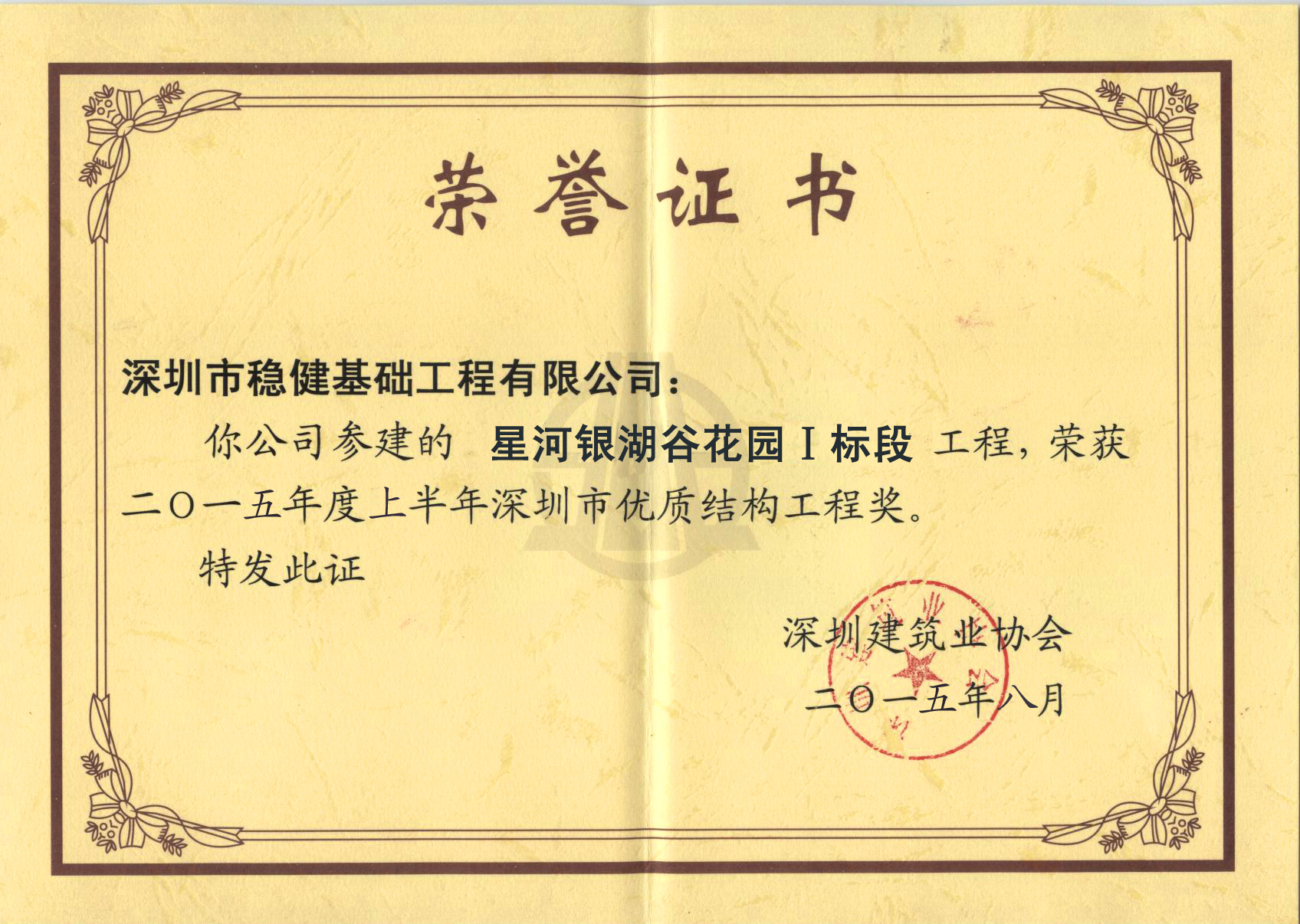 大w香w焦w少w妇w入