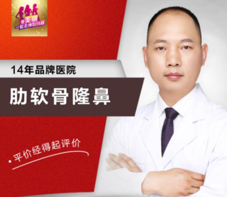 無錫隆鼻好的醫生名單合集,這幾位做肋骨鼻綜合都很厲害! 亚洲日本韩无专码高清观看