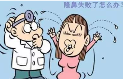 趙延勇擅長做隆鼻,不知道鼻修復做的怎么樣? 蜜桃天美传播媒