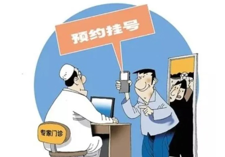 圣嘉新張笑天預約難不難?輕松get掛號攻略/其實沒那么難! 成品人无套a观看入口线上