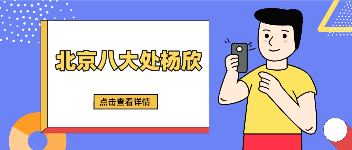 楊欣做鼻子好嗎?口碑怎么樣?值不值得一試看這里 成品人片a观看入口蘑菇