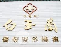 男男gay做爽爽视频在线观看