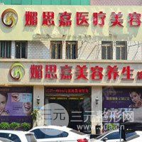永久成品人视频免费直接看