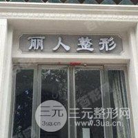 一个人免费看的WWW在线播放