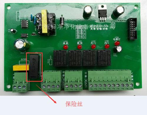 風淋室電路板副板接線圖 麻w豆w传媒儿子