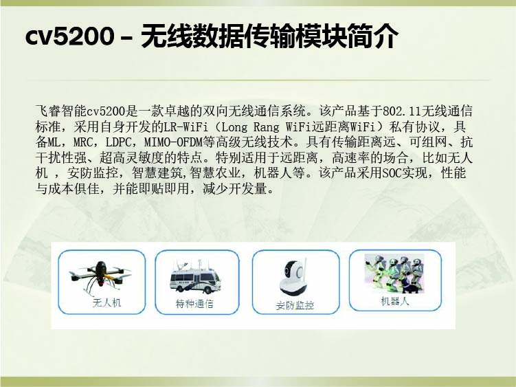 我的辅导老师5