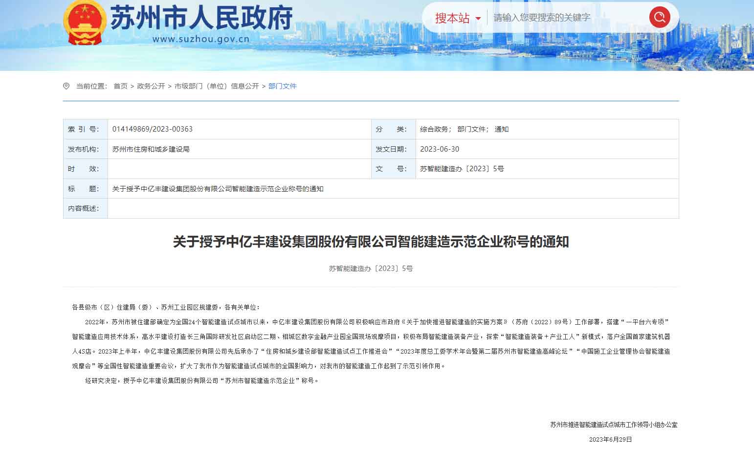 老师再来一次努努赏析