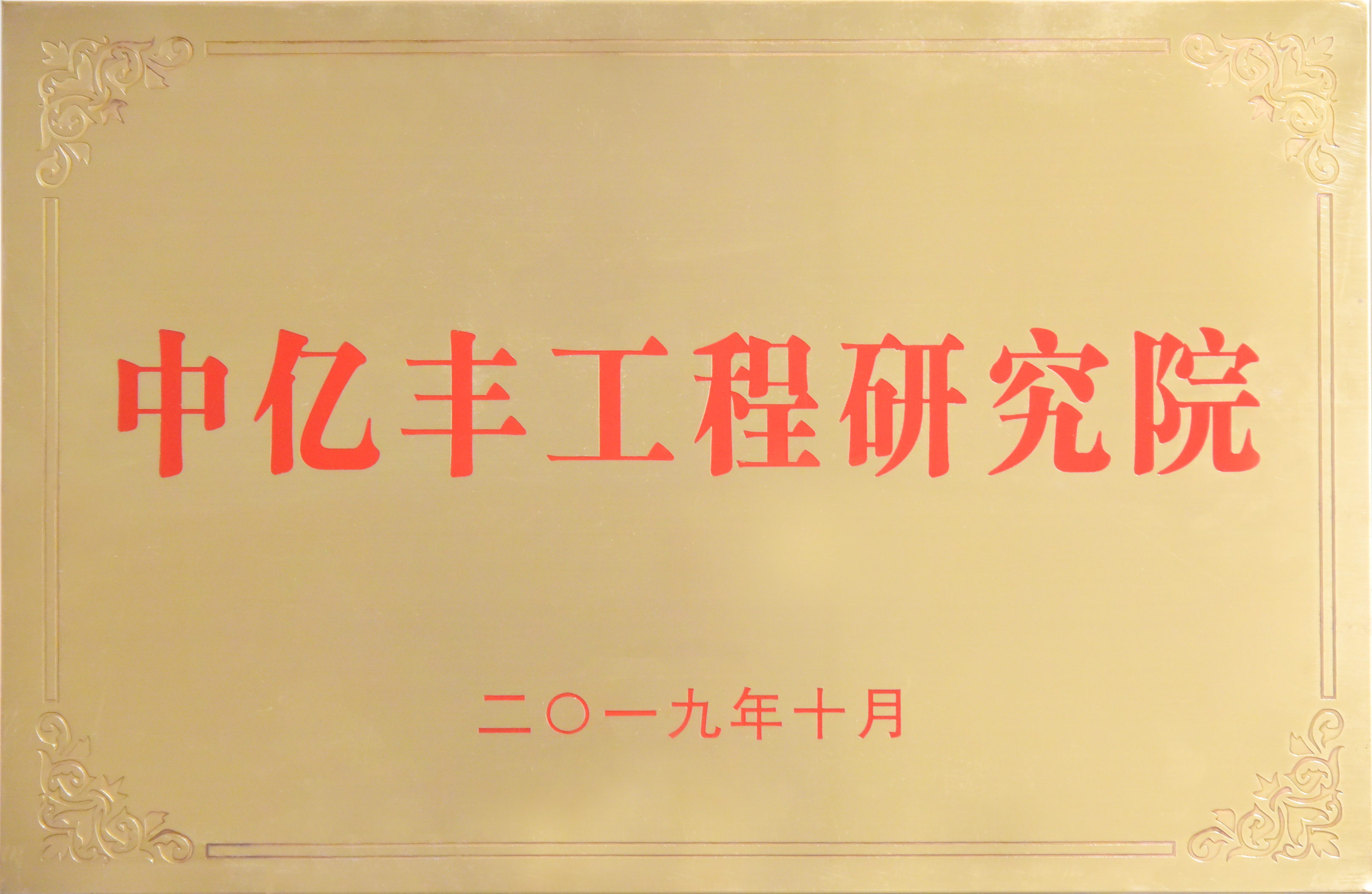 十八款禁用免费d尿道口