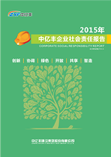 小东西你是真欠c合租男友